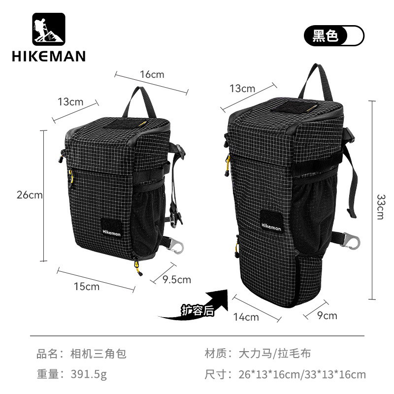 Hikeman – équipement d'aventur - Outdoor Adventure Hub avis et prix