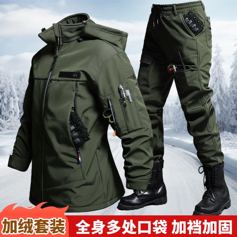 Ensemble veste et pantalon tac - Outdoor Adventure Hiking avis et prix